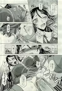 COMIC AUN 2009-10 Vol. 160