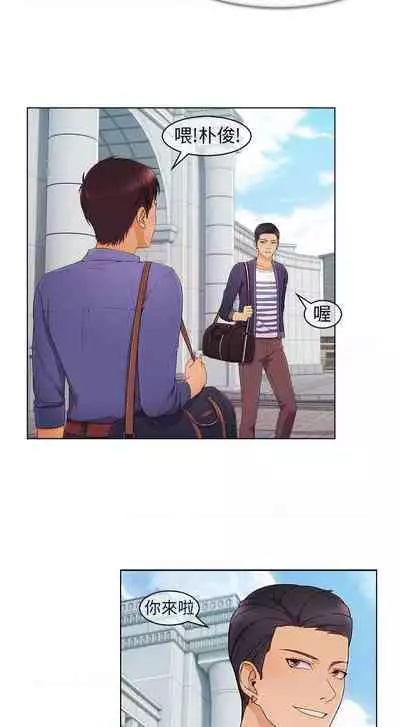 湘亞：積極追求攻勢 1-1