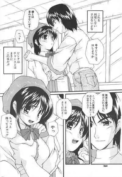 Comic Potpourri Club 2005-04