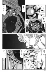 [Aran Rei] Sayonara mikan