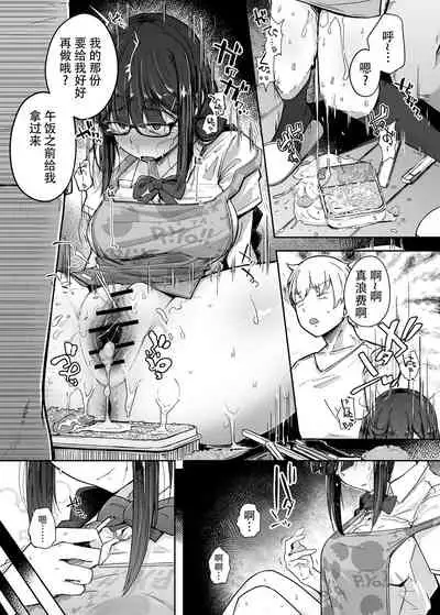 [Jikahatsudensho (flanvia)] Boku wa Tomodachi no Imouto o Kane de Katta | 关于我花钱嫖下朋友的妹妹 [Chinese] [牛肝菌汉化] [Digital]