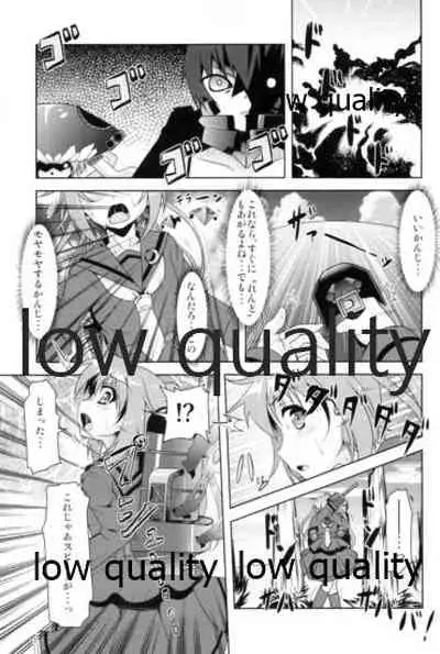 Kanmusu Daikairei Soushuuhen