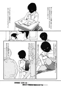 [Machida Hiraku] 11.1 [Digital]