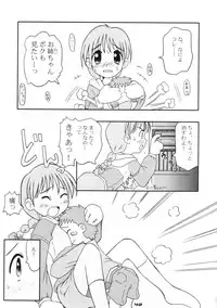 (CR29) [SAIRO PUBLISHING (J.Sairo, Marunosuke)] reichosa.com (Gakkou no Kaidan [Ghost Stories])