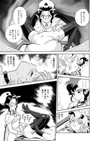 [Kondom] Fairie Clinic