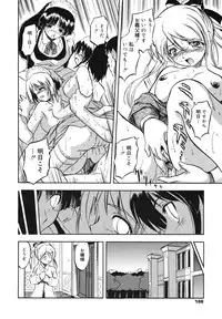 COMIC 0EX Vol. 23 2009-11