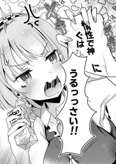 [TAKASHIA] Nijiiro! Shuukan