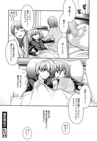 [Suzudama Renri] Tangerine treacle