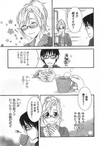 COMIC CanDoll 2008-01 Vol. 48