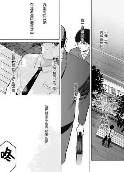 [Pokerou] Gochisou-sama ga Kikoenai! | 你还没说多谢款待! 01-05 [Chinese] [冒险者公会] [Decensored] [Digital]