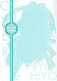 [HiyoHiyo] Starting Over