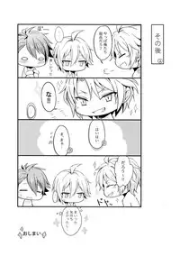 (TOP OF THE STAGE 12) [Nounaihokan (K. K usako)] Docchi mo Erabenai (IDOLiSH7)