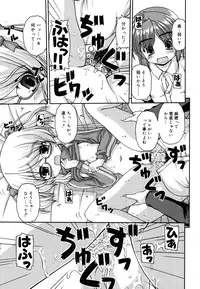 [Kaishinshi] Koiiro Parallel