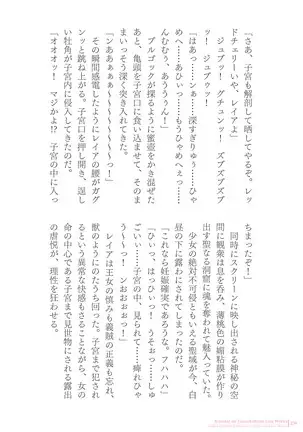 Sukesaburou Artworks Tikuma Jukou Sakuhinhen