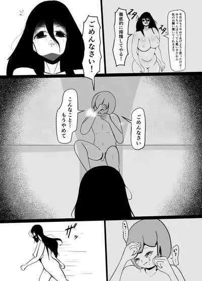 [kurotaxi] Hikikomori no Choushin Osananajimi ni Kanojo ga Dekita Koto o Houkoku Shitara Shitto Sakusei Sareta Hanashi