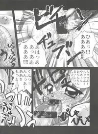 (C54) [GOLD RUSH (Suzuki Address)] DIGITALIAN (Cyber Team in Akihabara, To Heart, Pokemon)