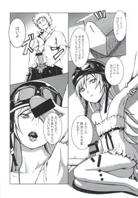 (C78) [Passion fruits jam, Zi (Yoneda Taishou, Mutsuki Ginji)] Nadeshinogatari (Bakemonogatari)