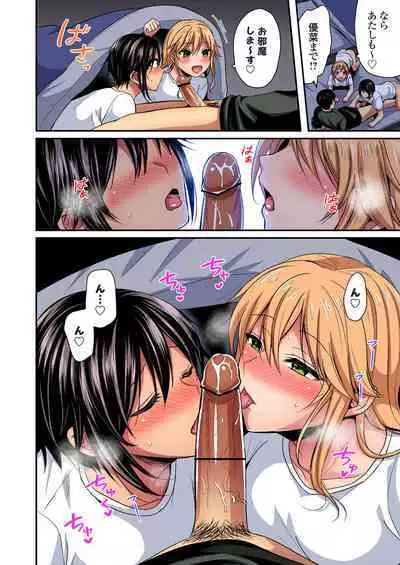 [Pei] Sweaty sex with the track and field club ~ Coach! Please teach me! (1-27)