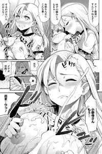 COMIC HOTMILK 2015-06