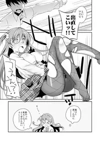 [Ponkotsu Works] KuroSto-chan to Love Love Sex [Digital]