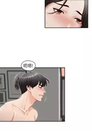哥哥的秘书 Chapter 11-15
