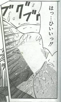 Cotton Comic 1995-04 [Incomplete]