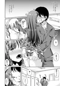 [Anthology] Seifuku x Seifuku [Digital]