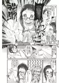 COMIC Shitsurakuten 2019-02 [Digital]