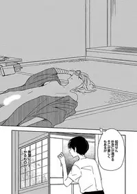 [Anthology] BOY'S Pierce Kaihatsu Shitsu vol.13 Ore no Kokan ga Hi o Fukuze!! [Digital]