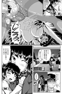 COMIC Penguin Celeb 2013-04