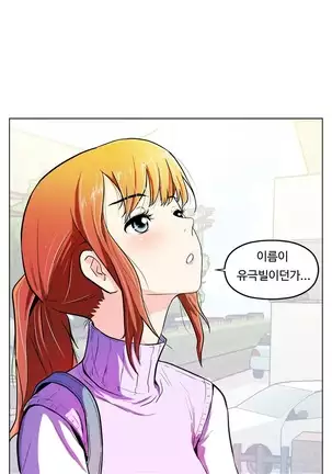 One Room Hero Ch.1-42