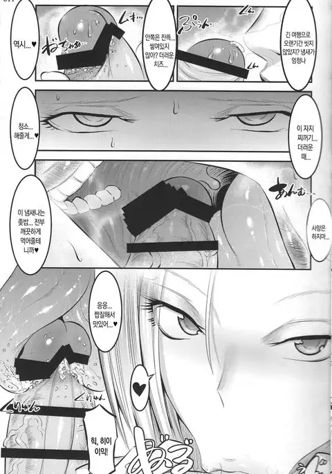 18-gou ni Mainichi Muriyari Semen Shiboritorareru Hon