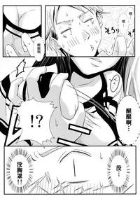 [A.O.I (Misuroma)] Aneki! [Chinese] [Digital]