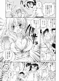 [Sano Takashi] Junjou Usagi-ya Sakaba Vol. 1