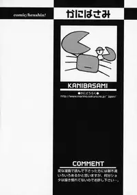 [Anthology] Shounen Ai no Bigaku - The Josou Shounen