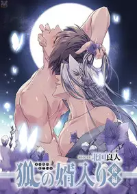 comic marginal vol.11