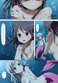 (C84) [Ishikawa Pro (Ishikawa Naoya)] Kuttsukiboshi -Yoru wa Kimama ni- (Kuttsukiboshi)