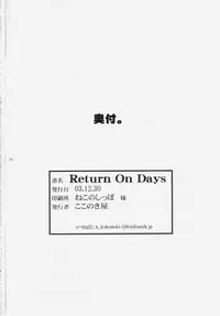 (C65) [Kokonokiya (Kokonoki Nao)] Return on Days (R.O.D Read Or Die)