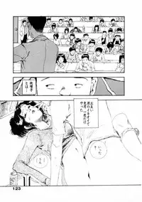 [Yamamoto Naoki] Fureikusu