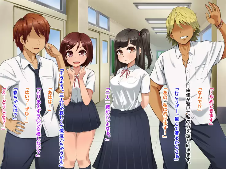 Toozakaru Kimi Koko ni Iru Boku