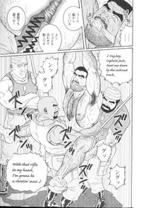 [Tagame Gengoroh] Kimiyo Shiruya Minami no Goku (GOKU - L'île aux prisonniers) Chapter 1-13 [JPN]
