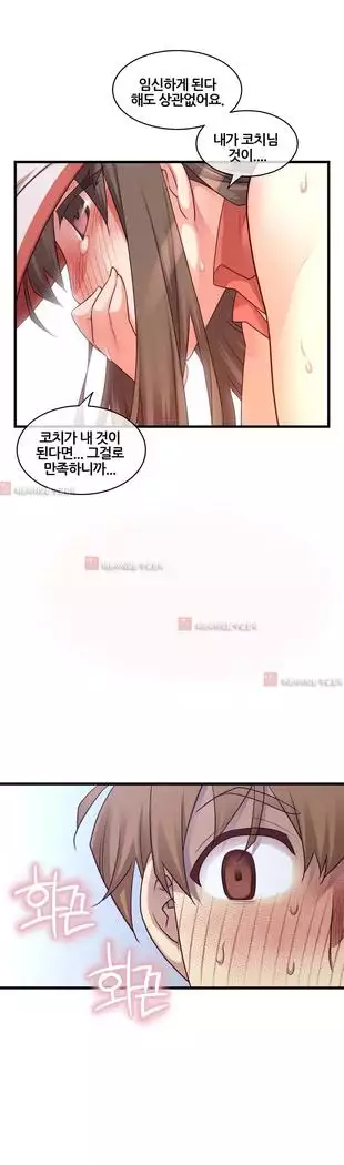 Master in My Dreams Ch.90-131