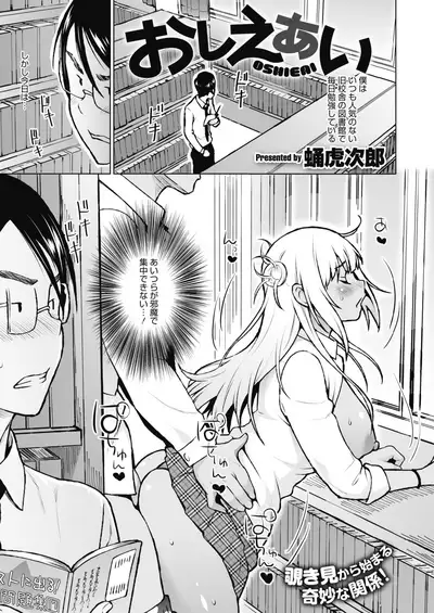 COMIC HOTMILK 2021-11