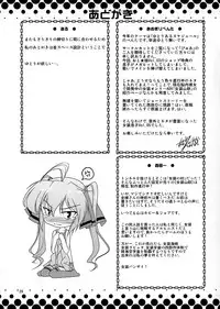 (Otokonoko Festival) [High-Spirit (Aogiri Penta)] Josou Musuko Vol. 05 (Josou Sanmyaku) [Chinese] [瑞树汉化组]