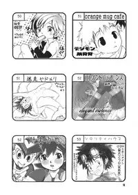 (Shota Collection 3) [Shota Kore Junbikai] Shota Collection 3