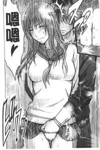 [Crimson] JK Kyousei Sousa ~Sumaho de Choukikan Moteasobareta Fuuki Iinchou~ [Kanzenban] | JK強制操作~被用手機長時間玩弄著的風紀委員長~【完全版】 [Chinese]