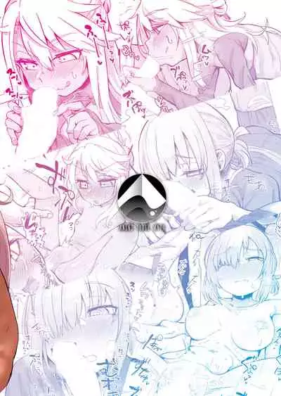 [Anon's Flood Myth (Anon 2-okunen)] Chaldea Seikou Nisshi Chloe Hen & Mash Hen (Fate/Grand Order) [Digital]