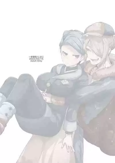 [Ikka Risan (Shibako)] Uoroshima no hon | Uoroshima's Book (Pokémon Legends: Arceus) [English] {Doujins.com} [Digital]