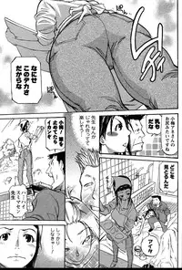 [Tenzaki Kanna] Nobosete Mite Yo!