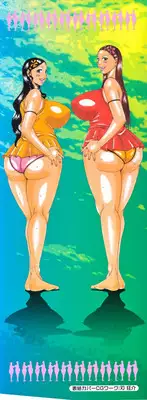 [Jeanne DA'ck] Hamo Hamo Harmony [English] [SaHa]